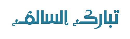 Tabarak Alsalem